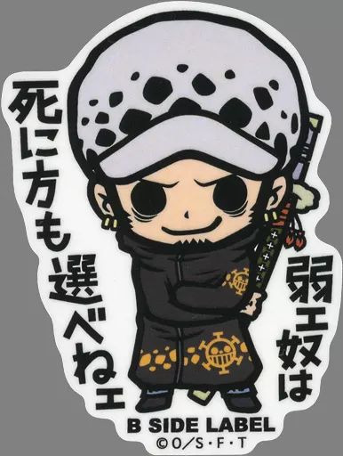 中古】シール・ステッカー トラファルガー・ロー(選べねえ) ステッカー