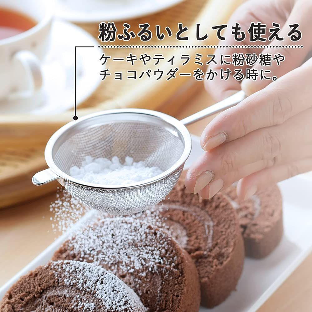 特価商品】下村企販 茶こし お茶 【日本製】 ステンレス マグカップ