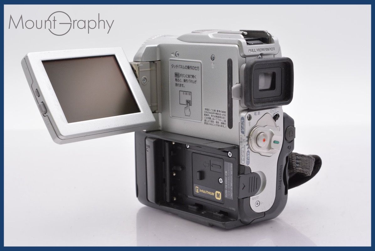 ☆ジャンク特価☆ ソニー SONY HANDYCAM DCR-PC101 前キャップ