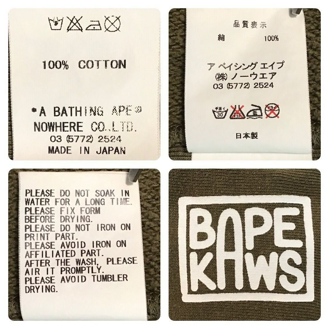 ☆激レア☆ KAWS CHOMPERS パーカー Mサイズ a bathing ape BAPE full