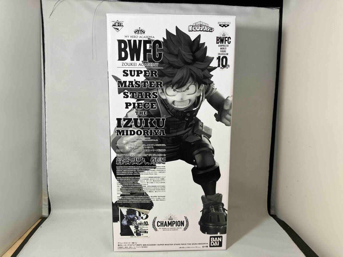 僕のヒーローアカデミアBWFC オールマイト B賞　緑屋出久　A賞セット 開封済み THE TONES賞 緑谷出久 アミュｰズメント一番くじ 僕の