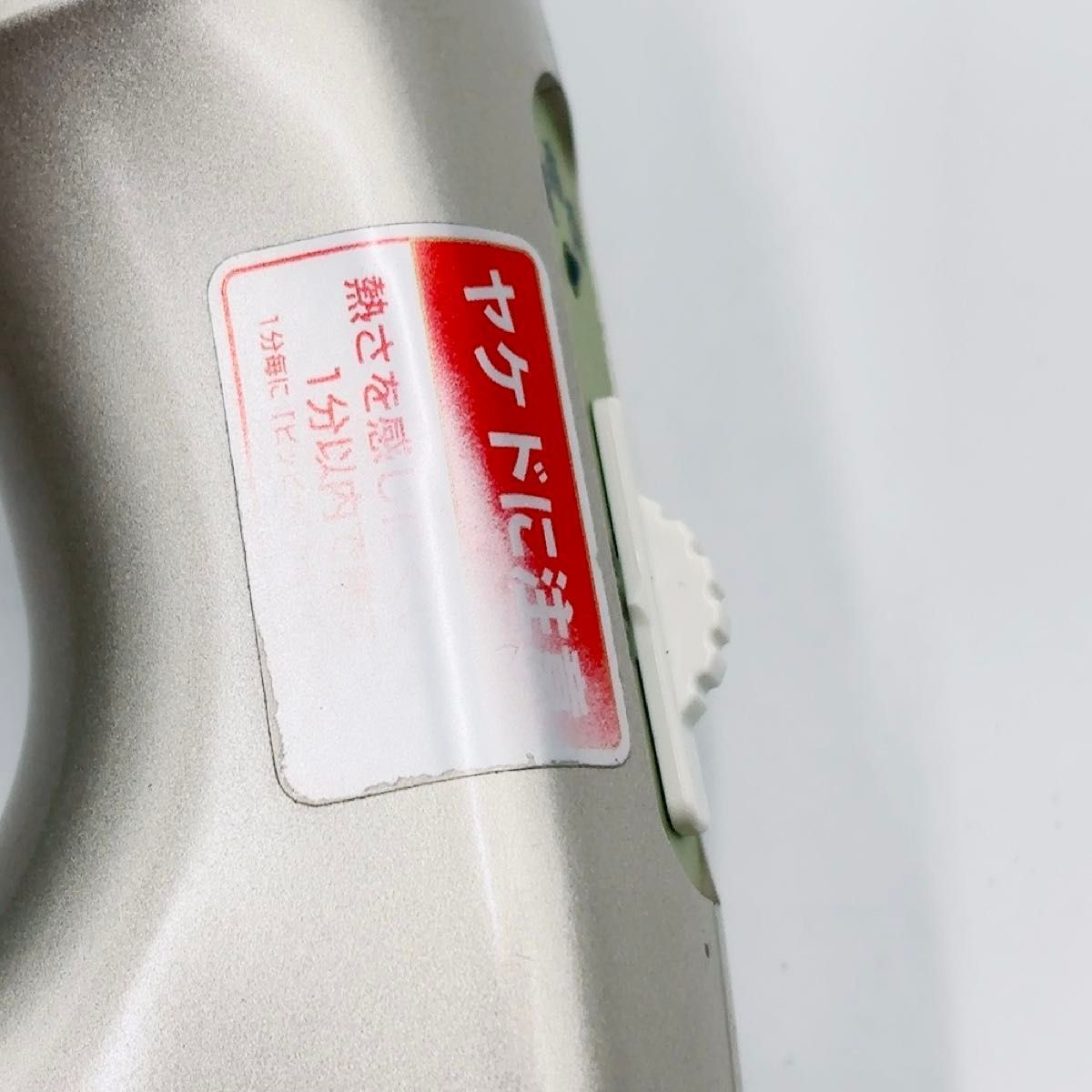 黄帝灸 HS2000 II 型 ナノプラチナ 電気温灸器 ビワ葉 エキス 黄帝灸 HS2000 II 型 ナノプラチナ 電気温灸器 ビワ葉 エキス