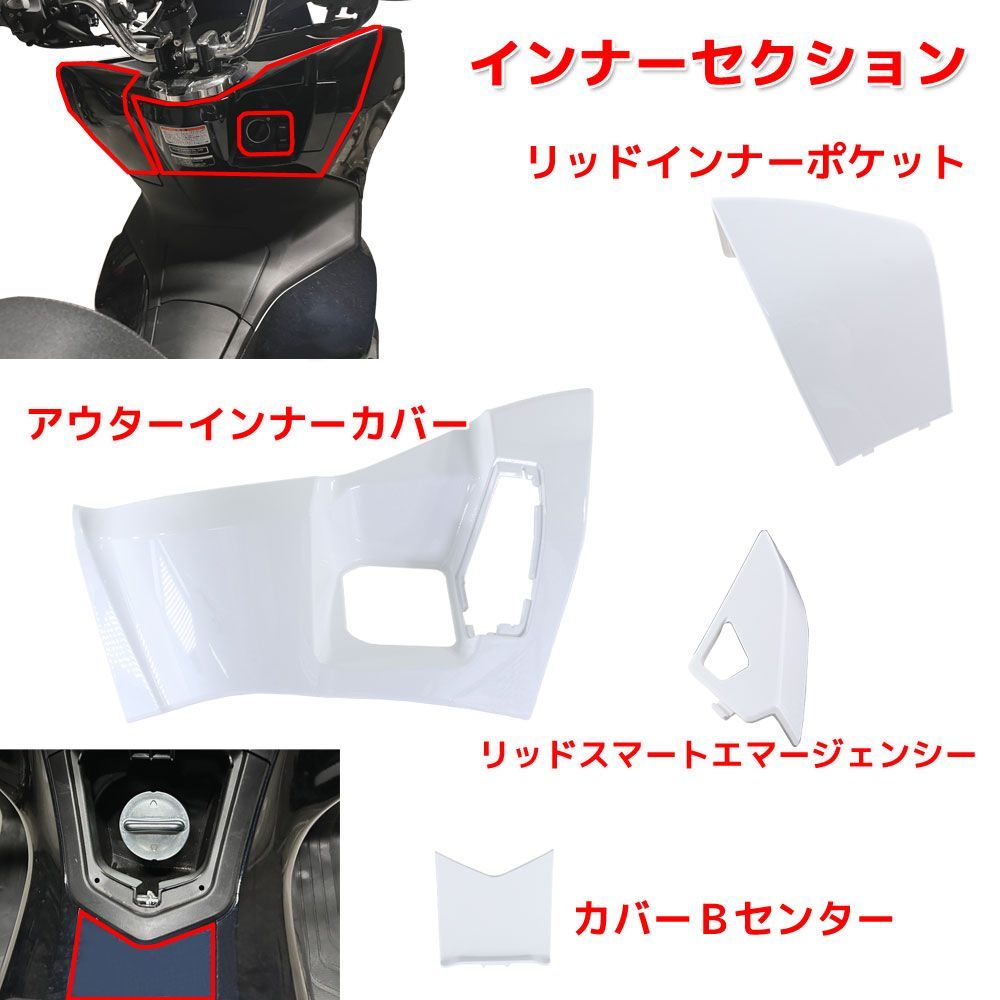 PCXサイドカバー 純正新品 64501-K1Z-J10ZE PCXサイドカバー 純正新品