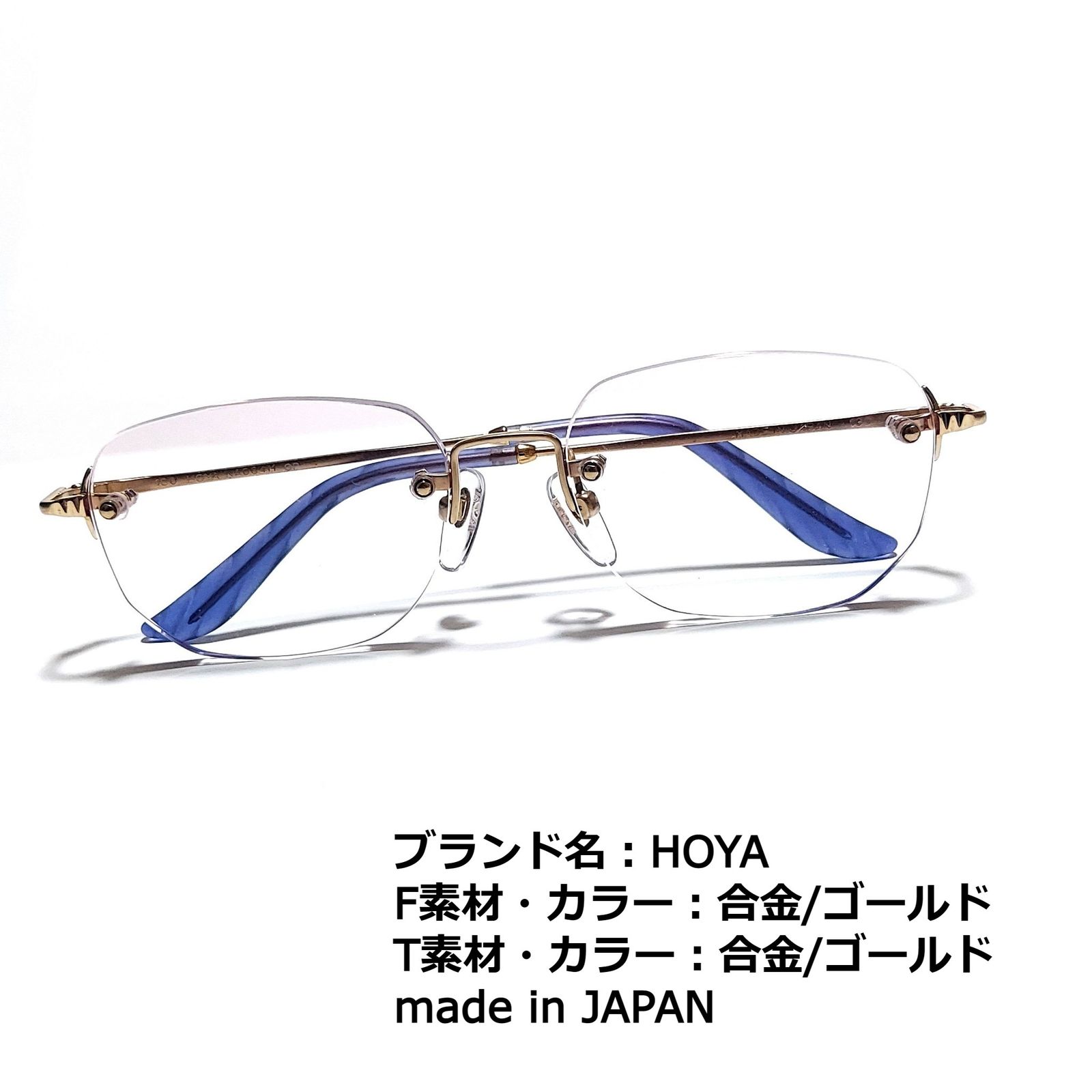 No.1784メガネ HOYA【度数入り込み価格】 - スッキリ生活専門店 - メルカリ