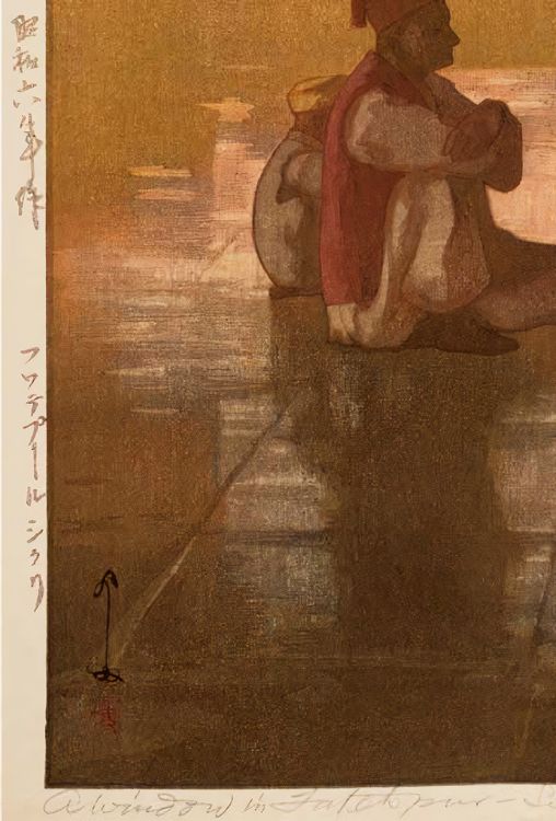 吉田博 フワテプールシクリ 小サイズ 複製 ポスター 版画 新版画