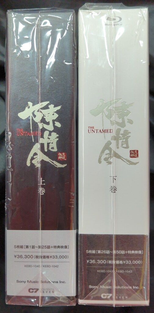 上下巻 セット