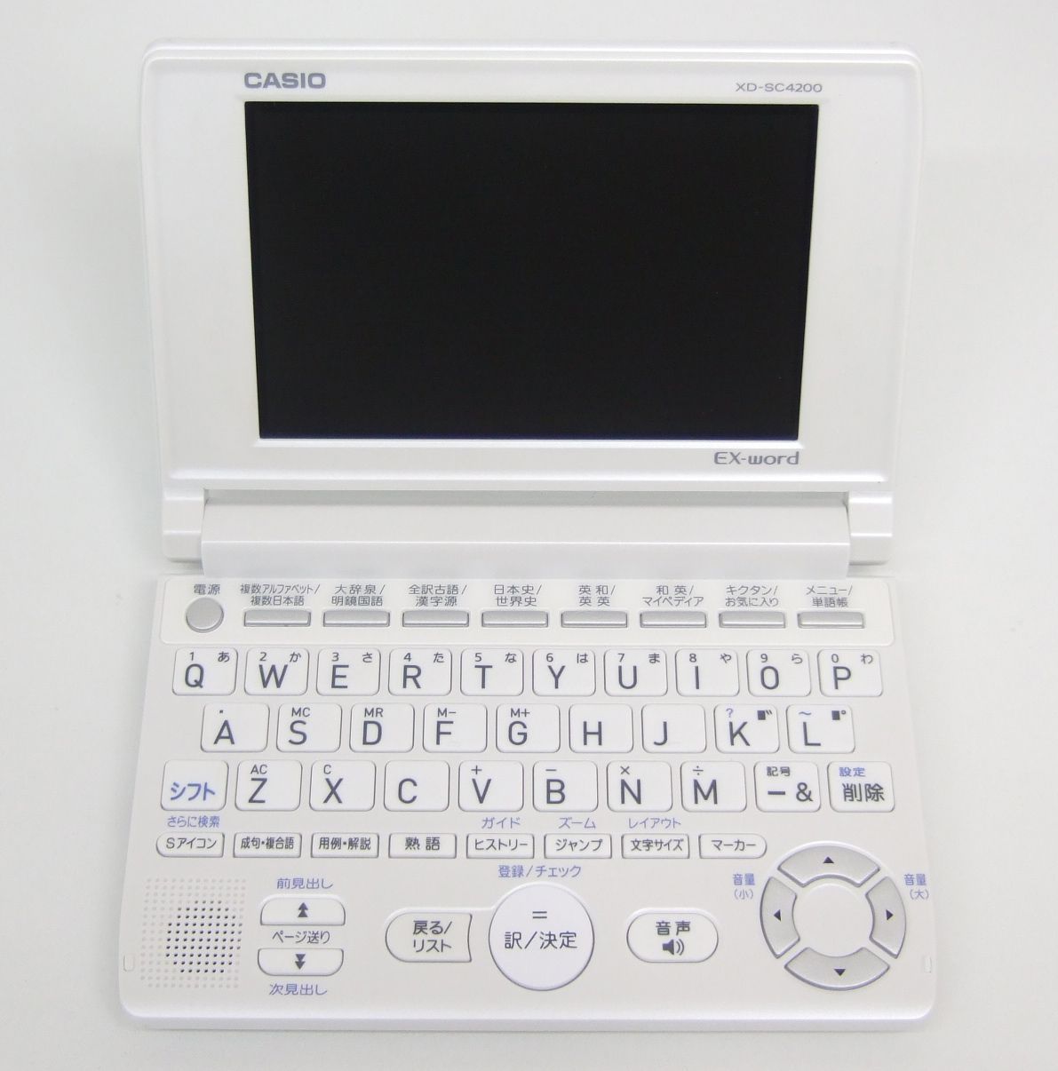 XD-SC4200 高校生モデル 呑ま カシオ電子辞書EX-word