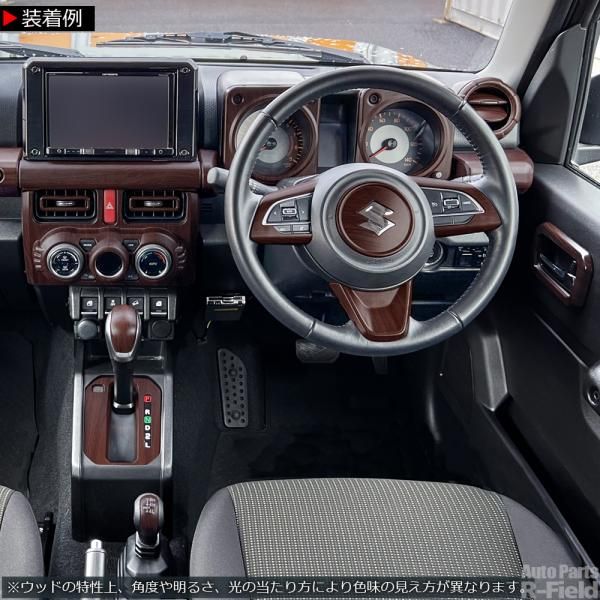 ジムニーシフトゲートパネル JB64W ジムニーシエラ JB74W LEDシフト