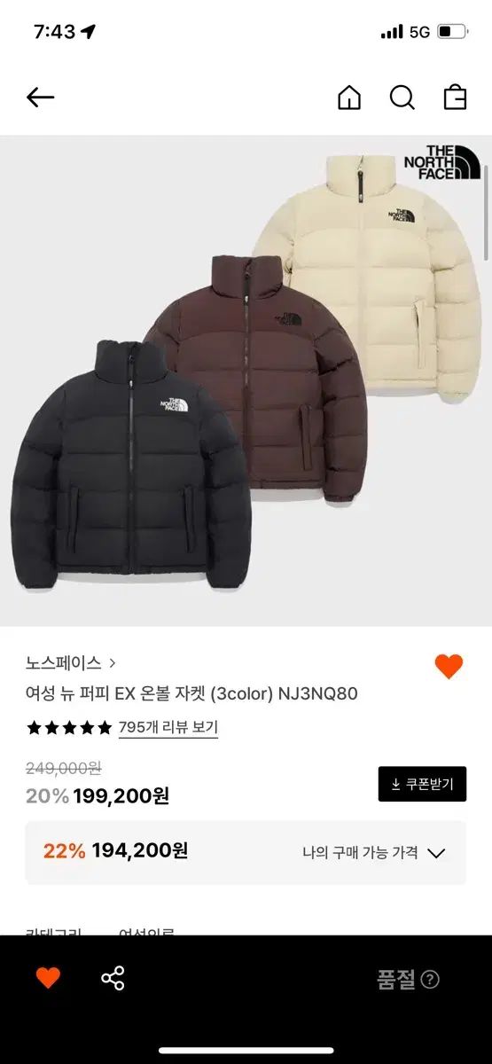 THE NORTH FACE ザノースフェイス レディース ニュー 子犬 ジャケット NJ3NP 80B_BLK