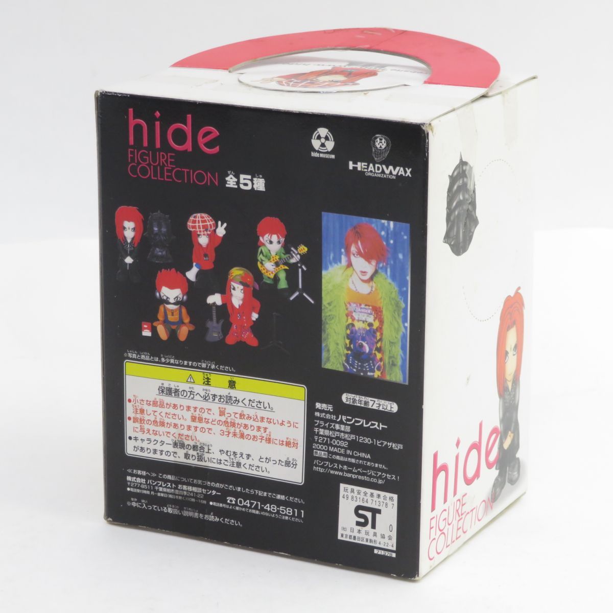 限定価格セール！ 未開封】X メルカリ - フィギュアコレクション hide JAPAN ミュージシャン