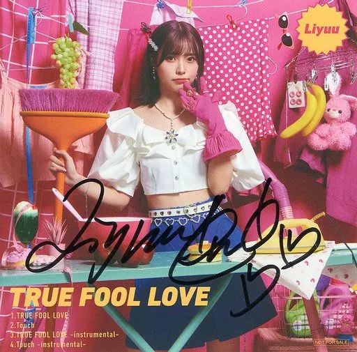 【直筆サイン入り】Liyuu 「LOVE in koii」Blu-ray 直筆サイン入り】Liyuu 「LOVE in koii」Blu-ray