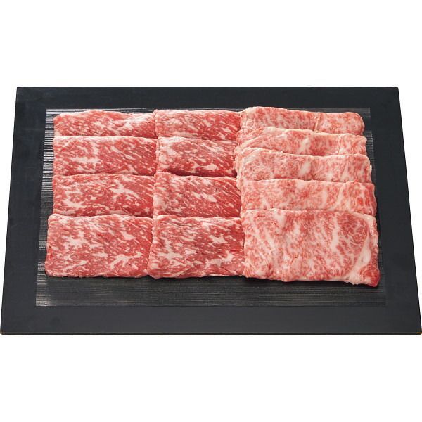 2025 銀座吉澤 黒毛和牛 モモ・肩ロース すき焼き用（計５５０ｇ） おすすめ 料理 グルメ 食べ物 お返し 御礼 感謝 上司 お祝い 御 景品 品物 新築祝い 結婚内祝い 出産内祝い ご挨拶 引っ越し 引越し 内祝い