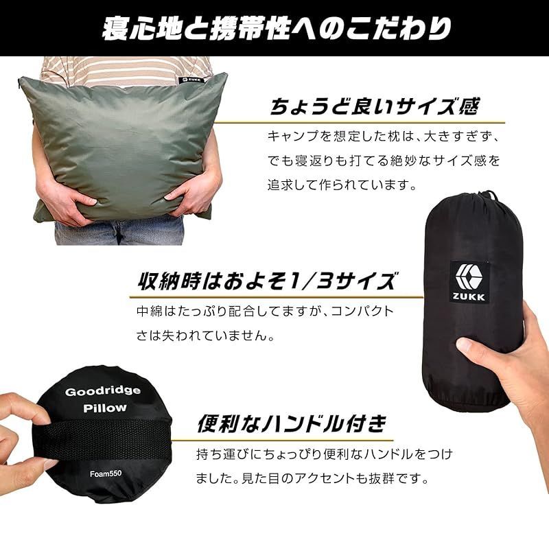 アウトドア寝具 coock 特価商品】ZUKK(ズック) キャンプ 枕 ピロー コンパクト ウレタン