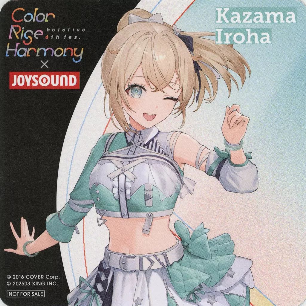 中古】コースター 風真いろは(ノーマル) オリジナルコースター