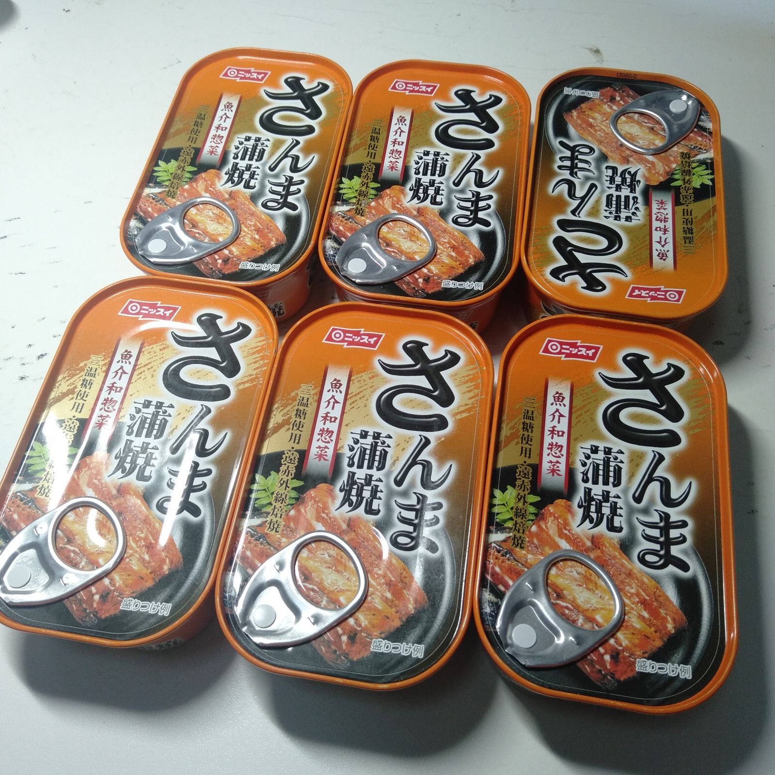 さんま蒲焼缶詰 6缶 フルタヤ メルカリ