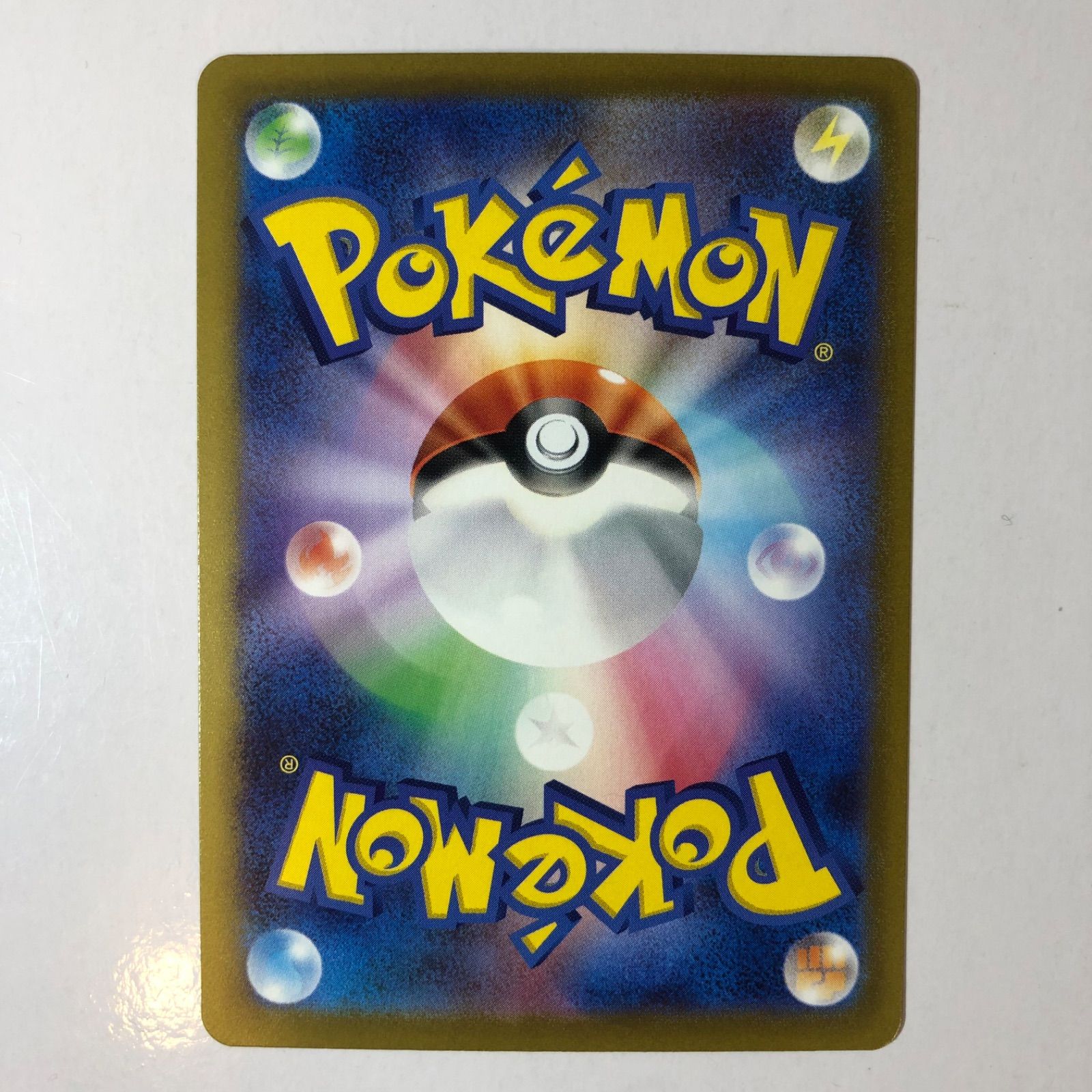 2023 ポケモン パオジアンex PSA10 ☆PSA10☆【パオジアンex/UR】CHIEN-PAO ex 097/071 - メルカリ