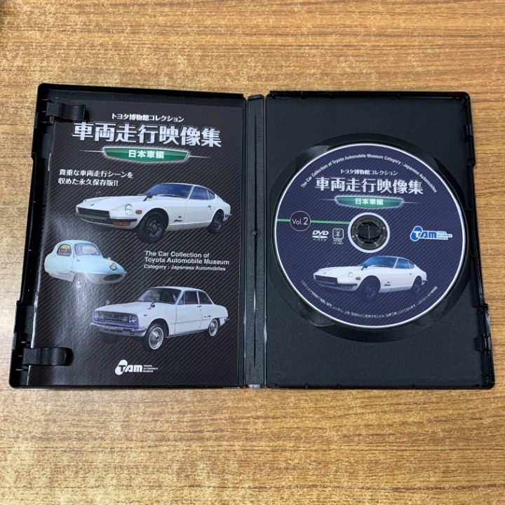 【送料無料】トヨタ博物館限定品 トヨタ博物館収蔵車両 図録 写真集 2024年6月30日まで】クルマ館エントランス展示車両のご紹介