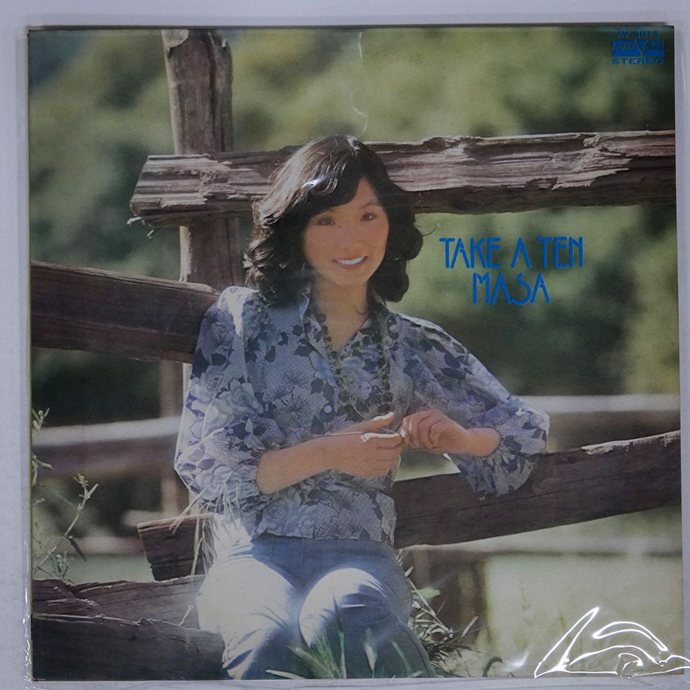 国内盤 高木麻早/TAKE A TEN/AARD-VARK AV3015 LP - メルカリ