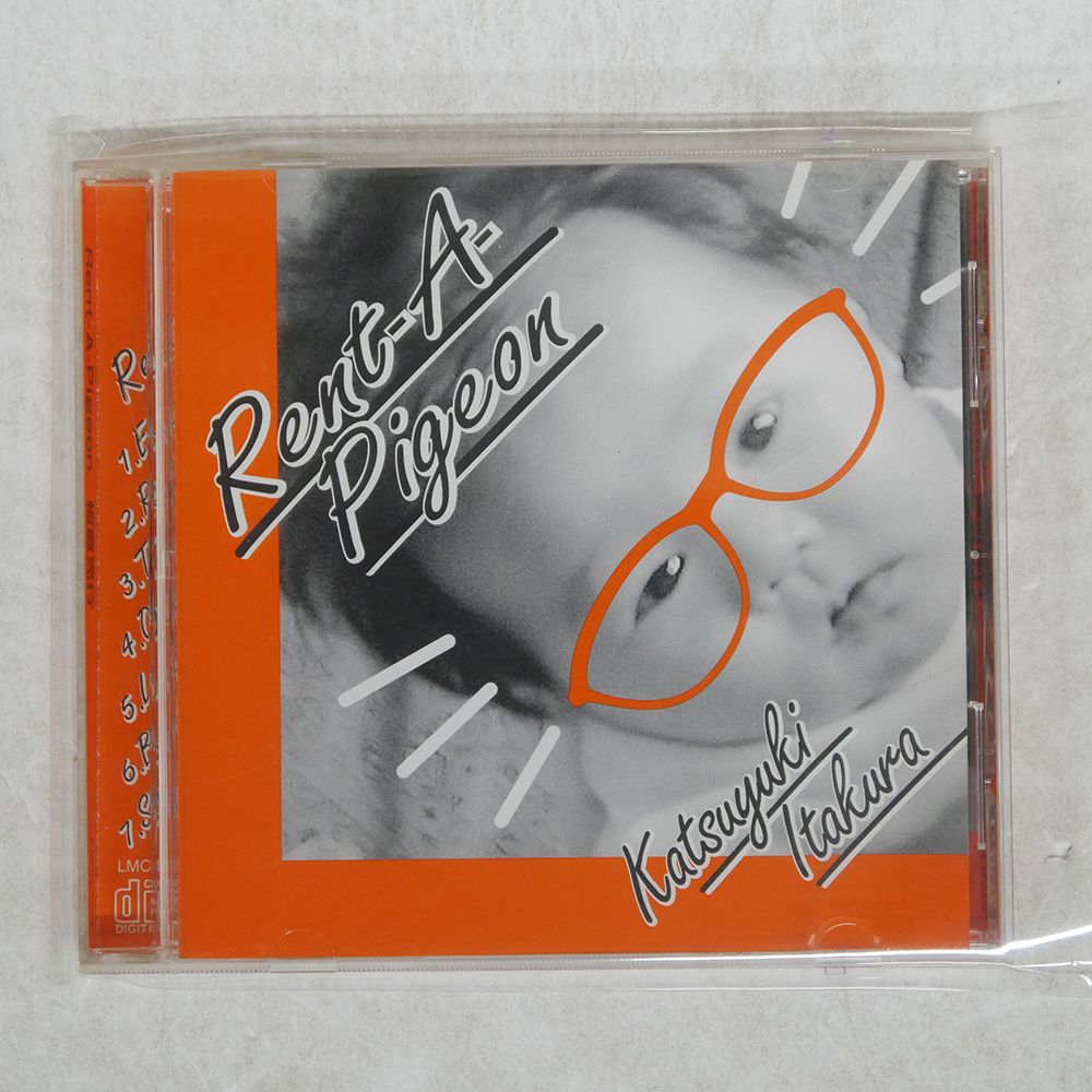 モグーラ(即購入もコメントも大歓迎) CD五枚 国内盤 板倉克行/RENT-A-PIGEON/JINYA DISC LMCD1503 CD