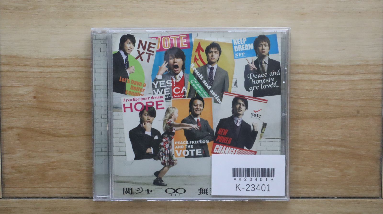 国内盤CD☆関ジャニ∞/Kanjani∞□ 無責任ヒーロー 【TECI809