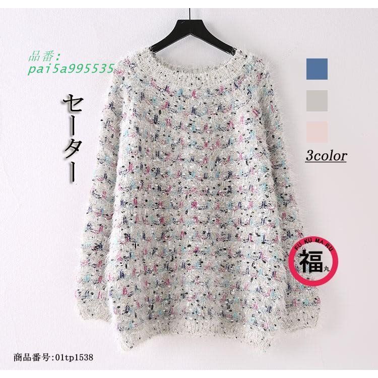 セーター プルオーバー レディース 春 トップス ラウンドネック 総柄 ストレッチ 40代 秋 通勤 カジュアル 長袖 30代 50代 pai5a995535