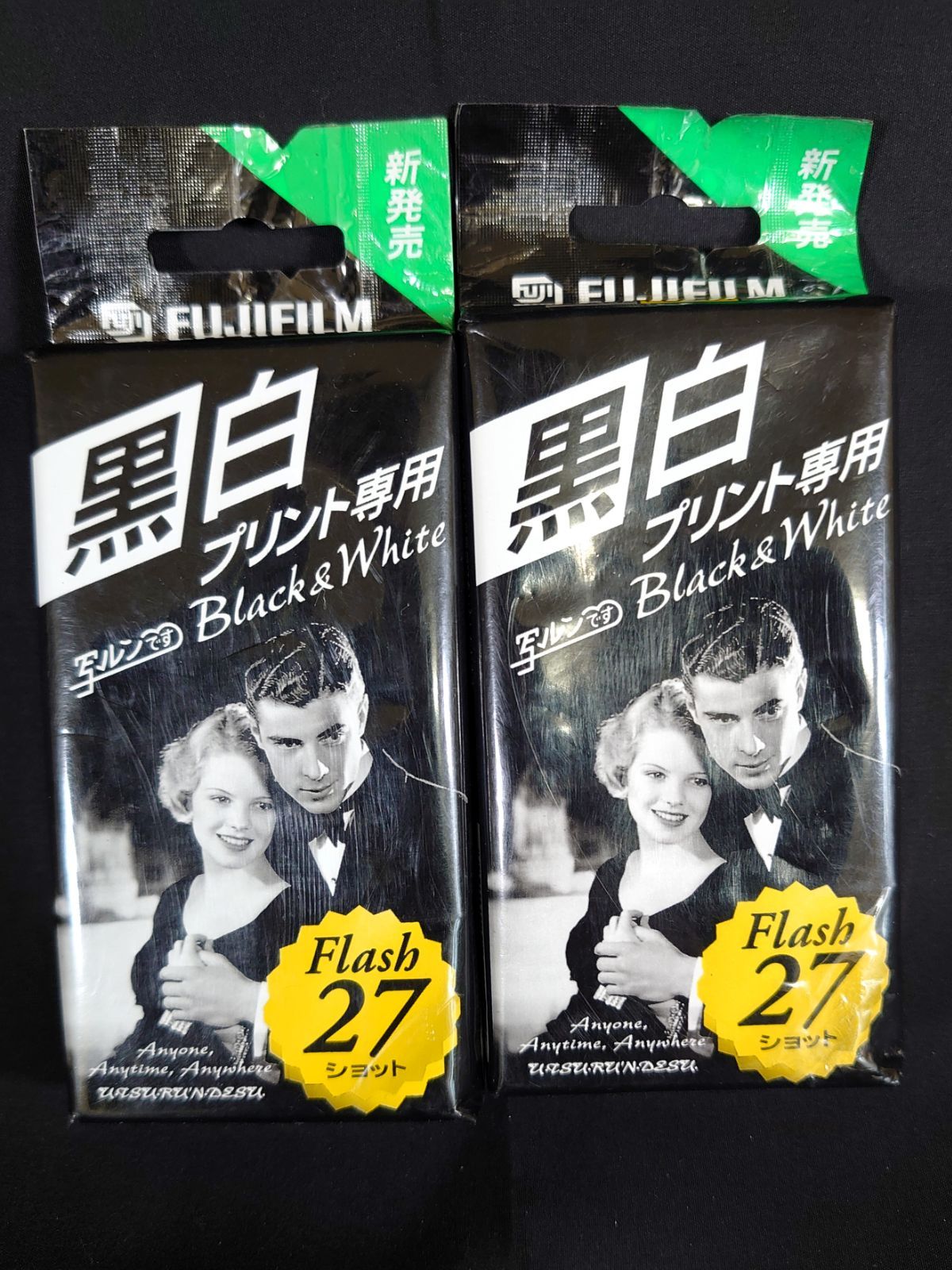 ☆貴重デットストック品☆ 写ルンです Black&White 黒白プリント専用27