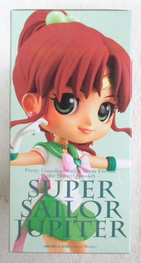 BANPRESTO - 劇場版　美少女戦士セーラームーンQposketスーパーセーラージュピター Amazon.co.jp: 劇場版 美少女戦士セーラームーンCosmos Q posket