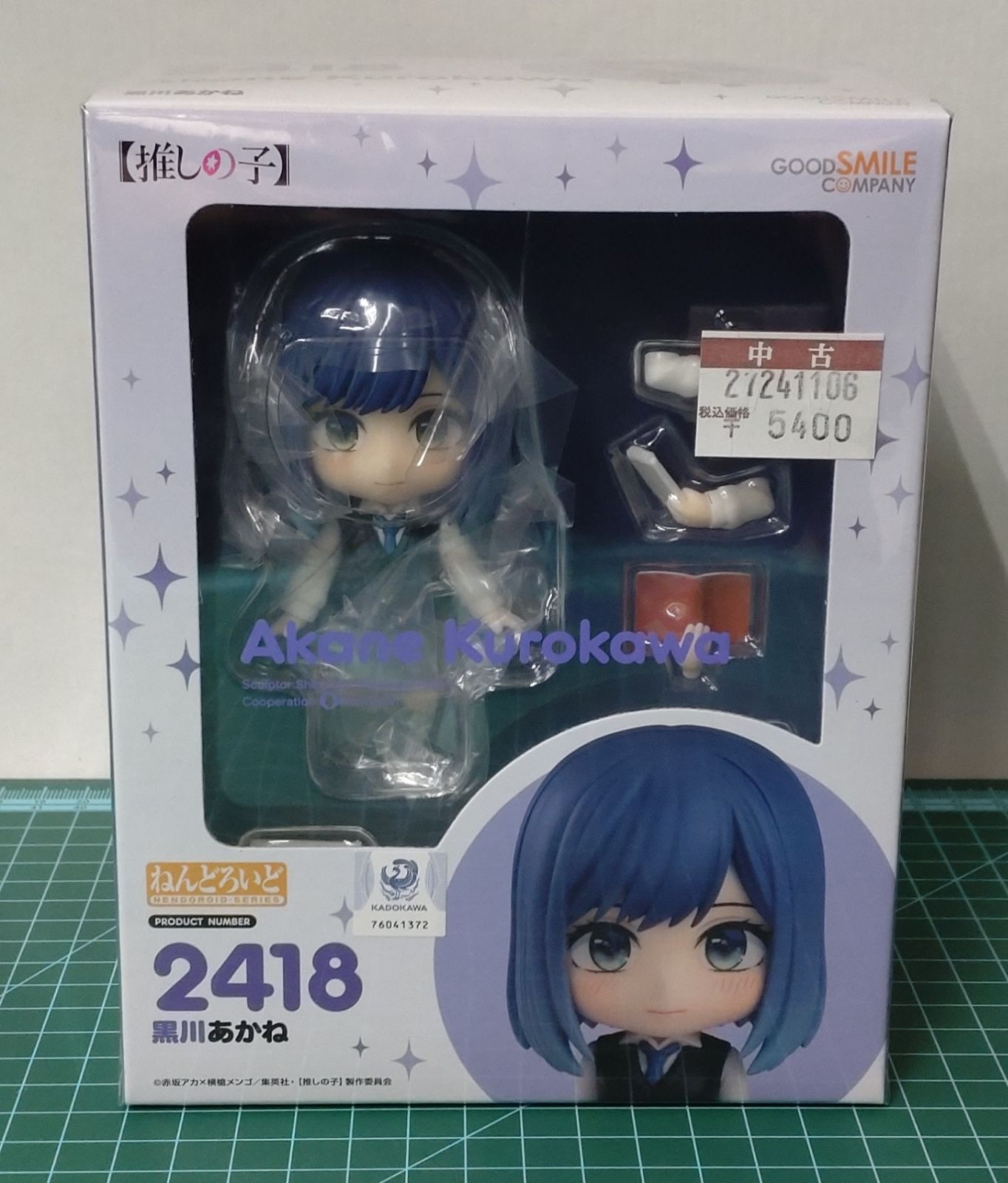 om29 グッドスマイルカンパニー ねんどろいど 短 2418 黒川