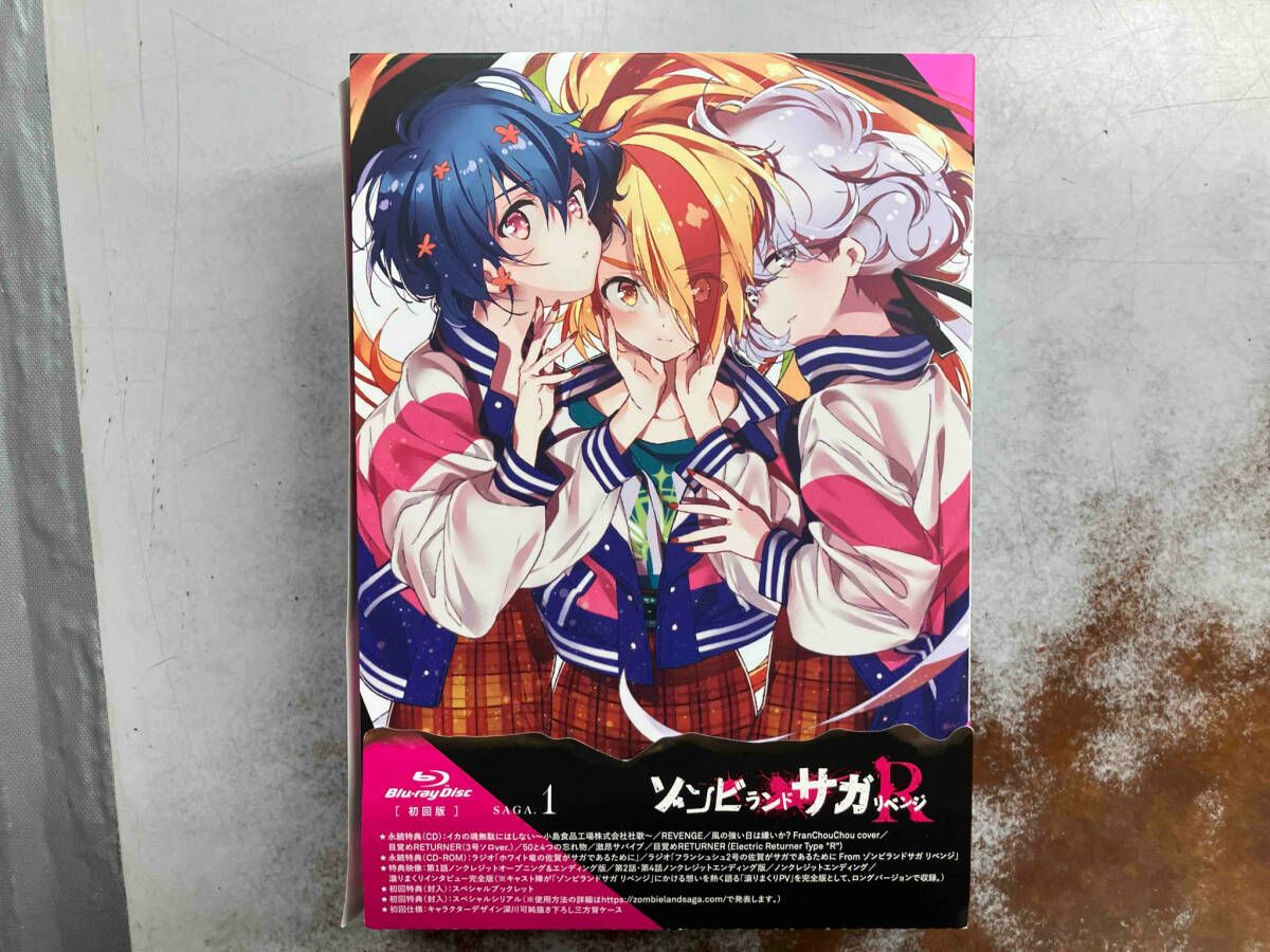 ゾンビランドサガリベンジ　BD 1-3巻セット 全3巻セット]ゾンビランドサガ リベンジ SAGA.1~3(Blu-ray Disc