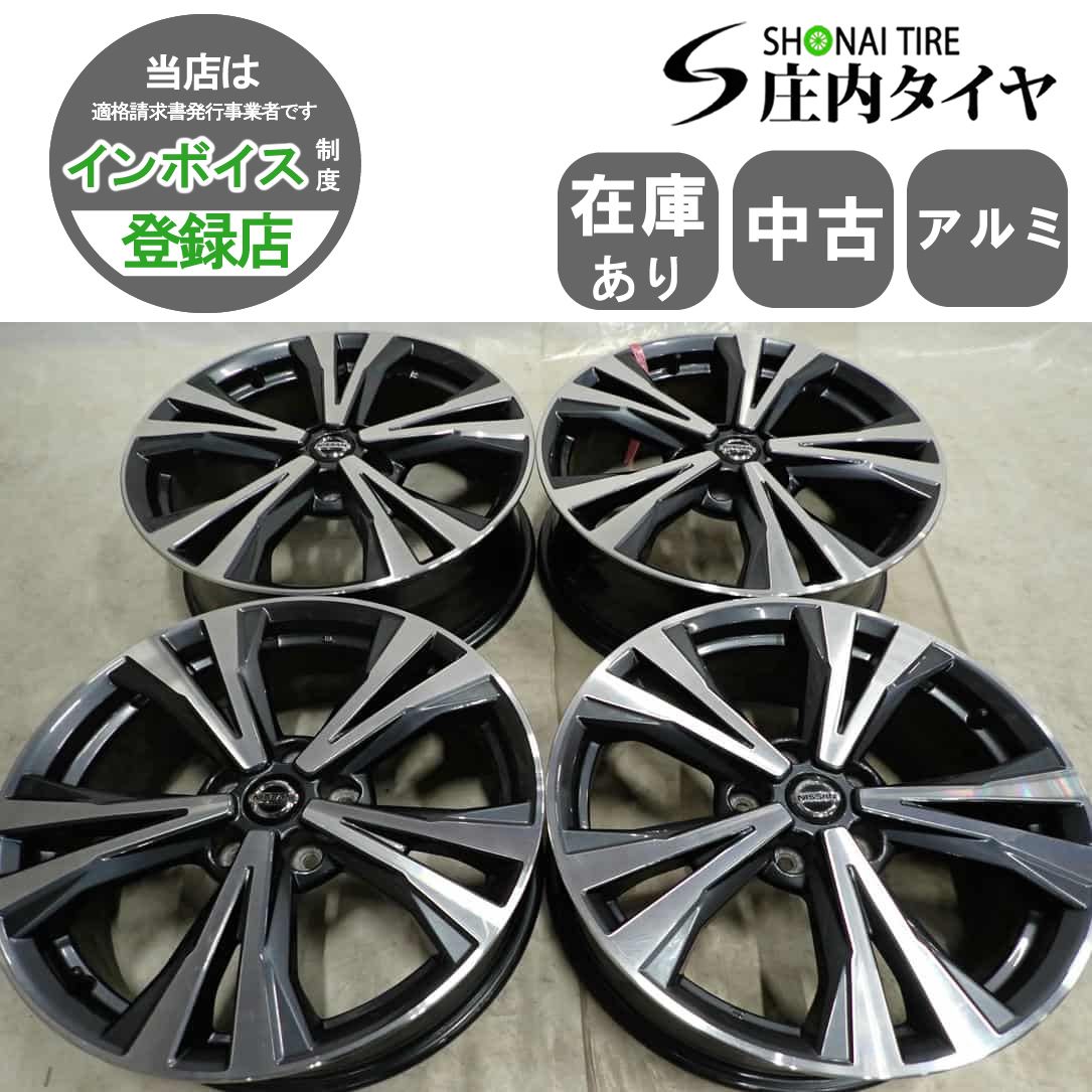 4本SET 会社宛 18×7J 日産 T32 エクストレイル 純正 アルミ ホイール 5穴 PCD 114.3mm 45 ハブ径66mm 店頭交換OK NO F4221