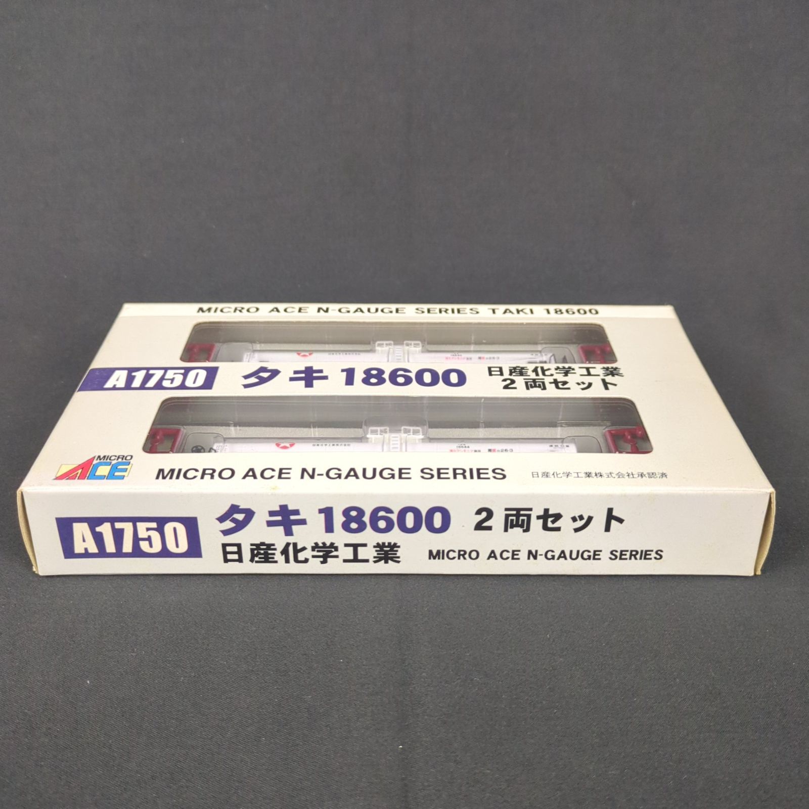 ☆【未開封】☆ マイクロエース Nゲージ A1750 タキ18600 日産化学工業