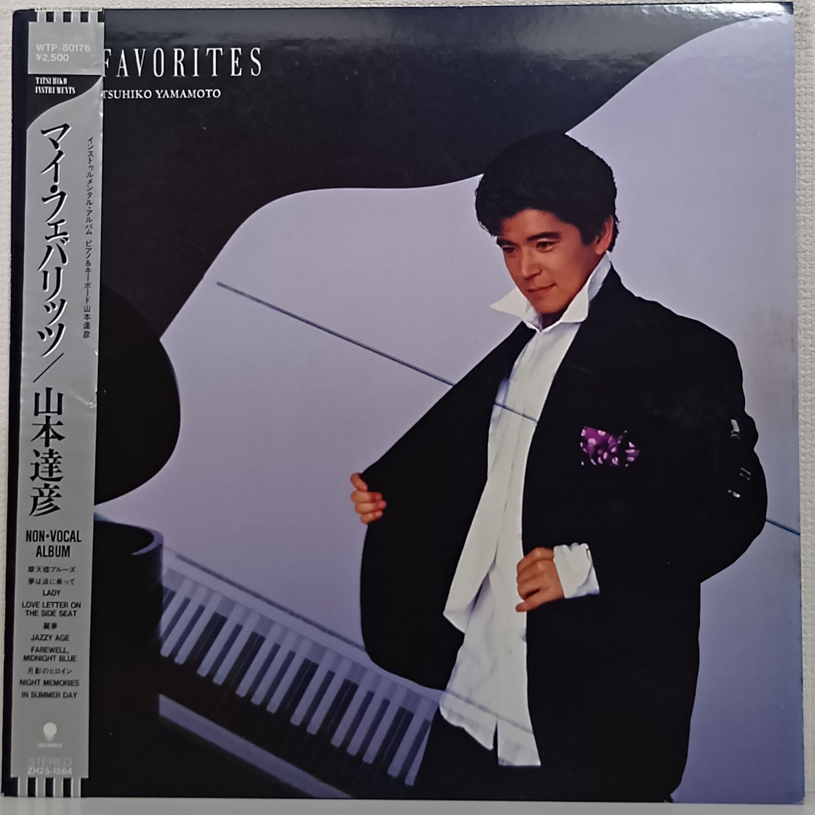 山本達彦「6枚組1990-1994」 NEXT、LOVED ONE、Sweet他 CD】山本達彦 NEXT - メルカリ