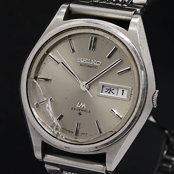 セイコー ロードマチック デイデイト 自動巻き 腕時計 5606-7190
