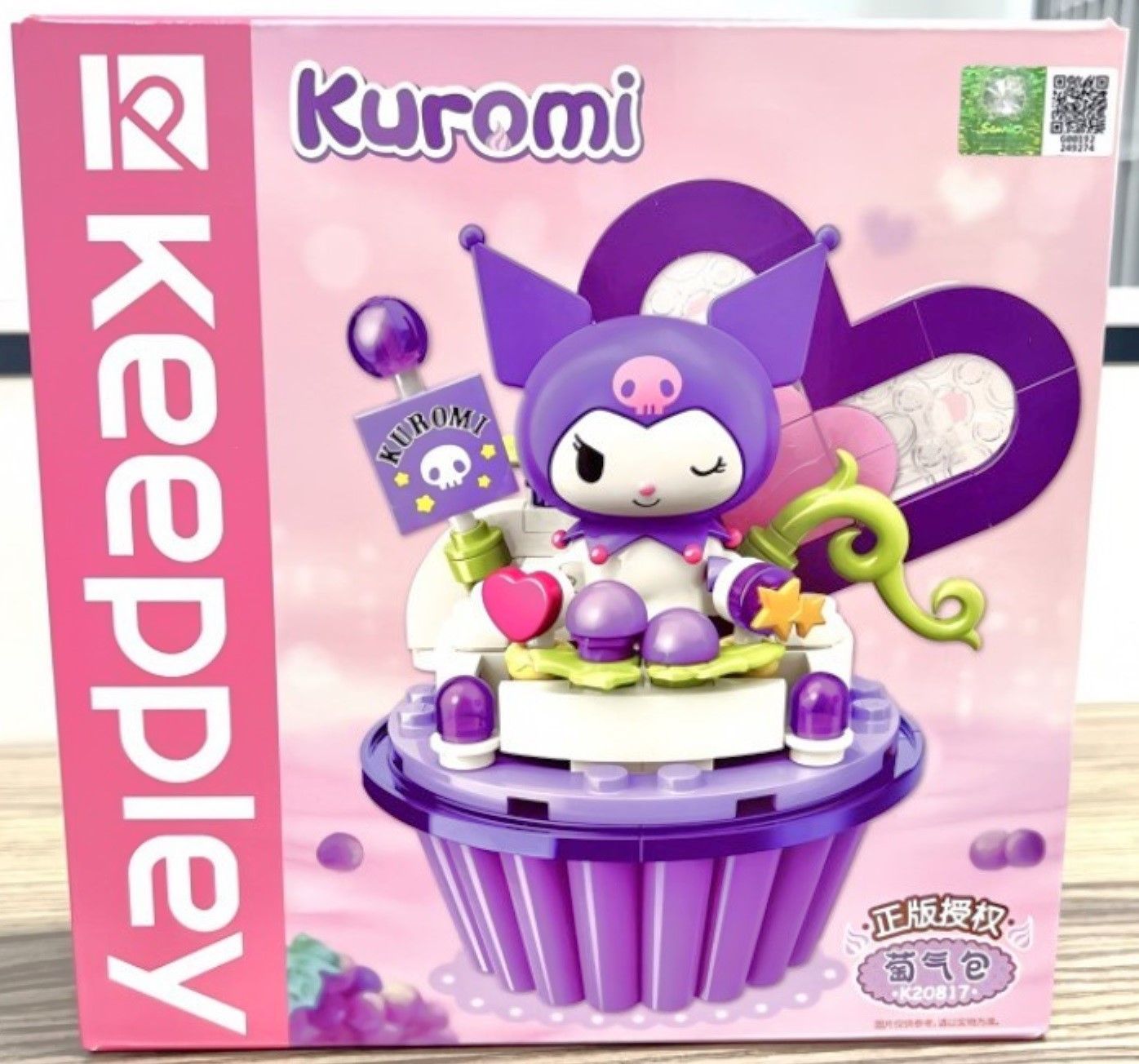 サンリオ - サンリオ TOPTOY カップケーキ クロミ フィギュア カップケーキブロック クロミ（TS0540272）｜☆サンリオグッズ