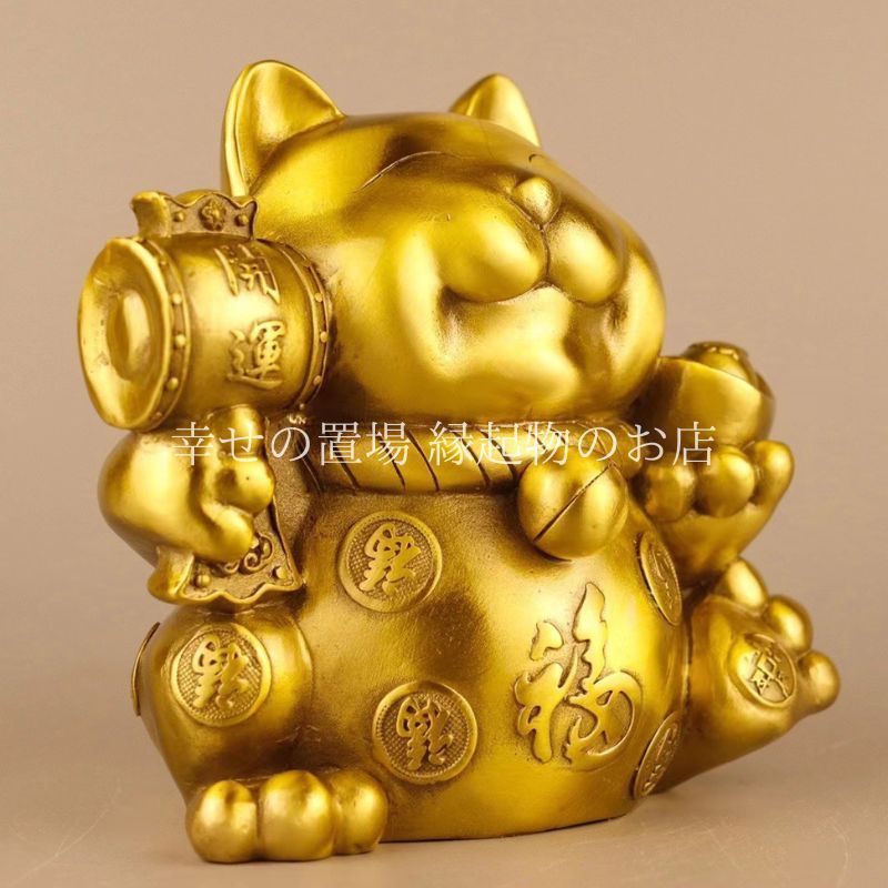 風水 招財猫 招き猫 風水 金運 猫 置物 風水インテリア 縁起物 玉 貔貅