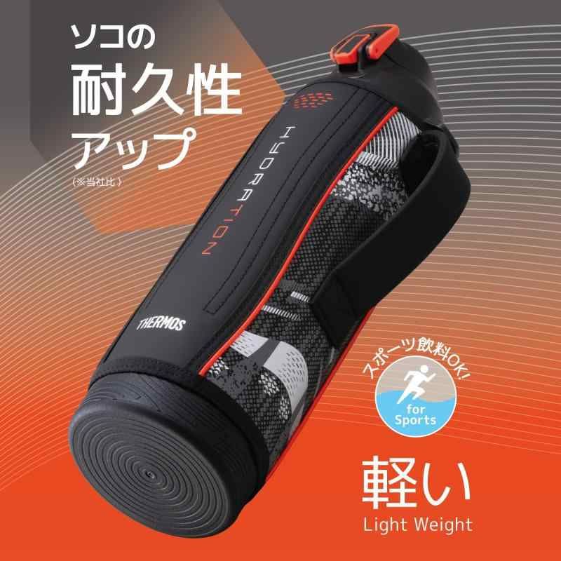 水筒 真空断熱スポーツボトル