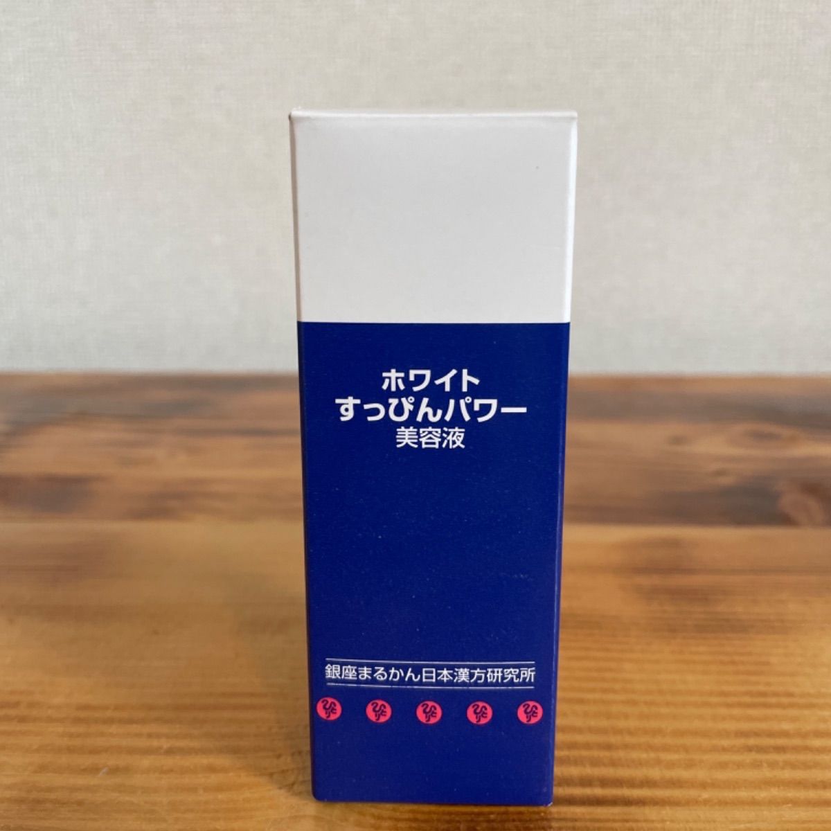 銀座まるかん ホワイトすっぴんパワー美容液 - メルカリ