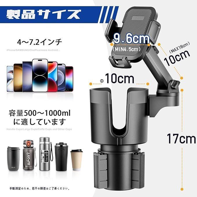 2in1 カップホルダー