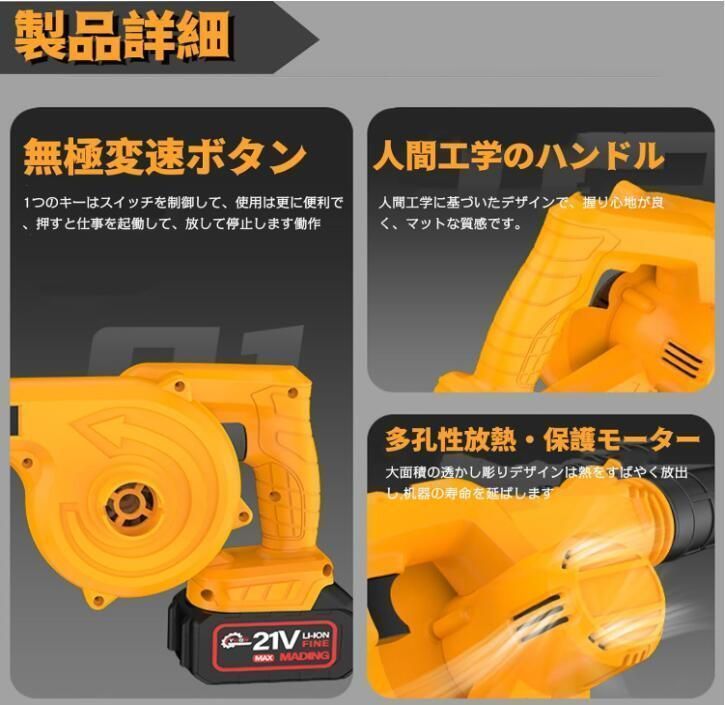 充電式