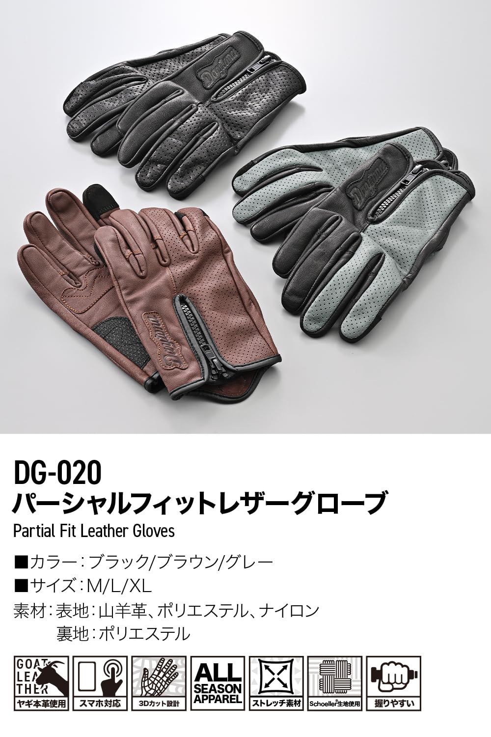 Yahoo Mlroubaix ナパグローブ バイク モトブルーズオリジナル NAPA