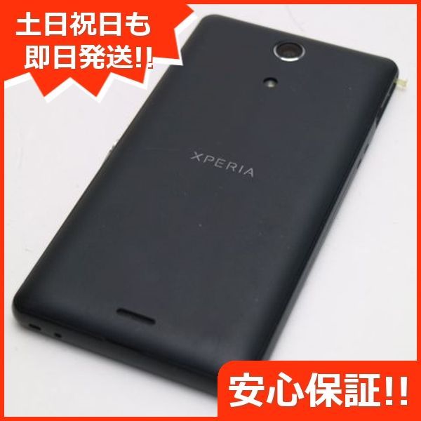 美品 SO-04E Xperia A ブラック 即日発送 スマホ SONY DoCoMo 本体 白ロム 土日祝発送OK 08000 - メルカリ