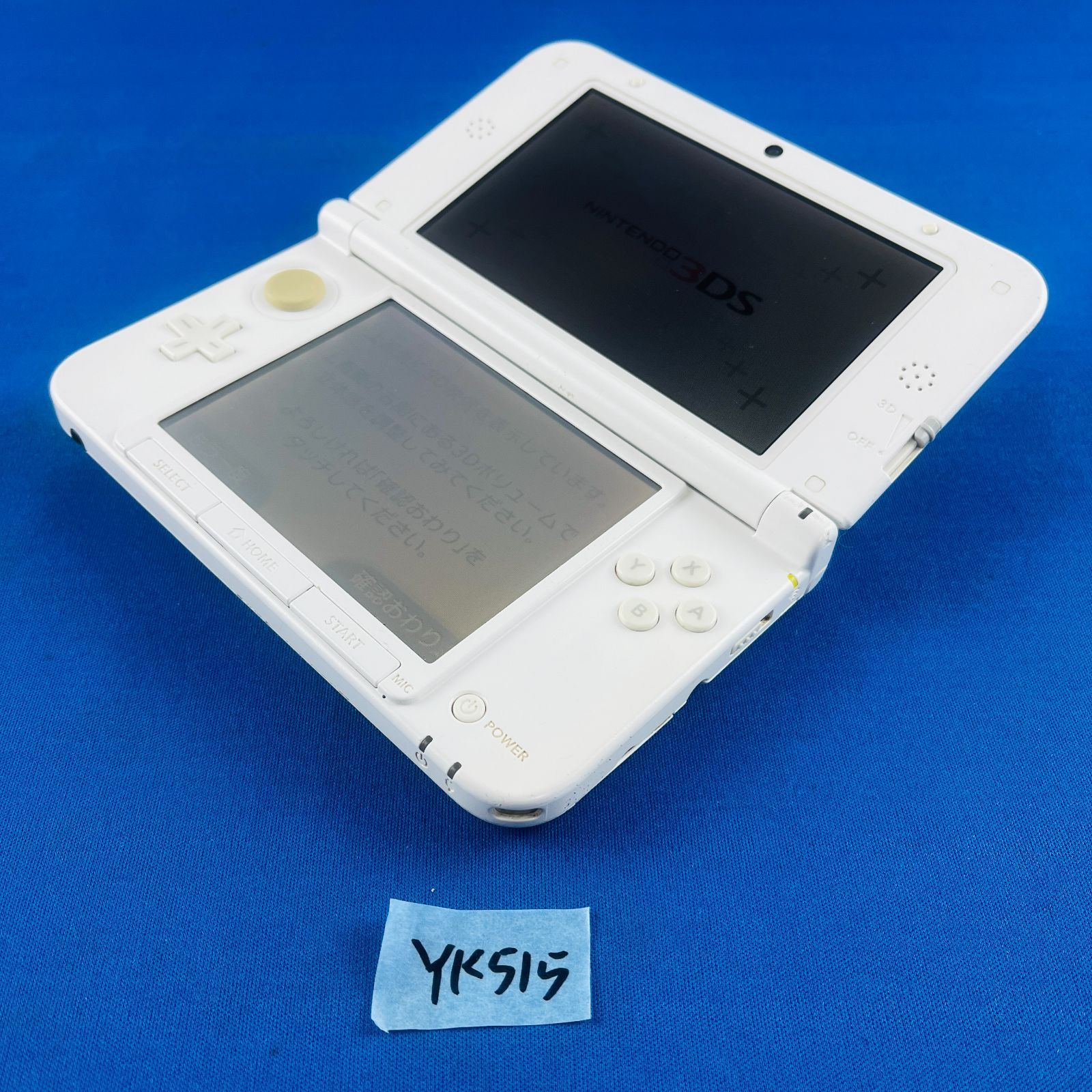 ★未使用品★極美品3DSLL モンスターハンター4 (アイルーホワイト)生産終了 ヨドバシ.com - カプコン CAPCOM モンスターハンター4