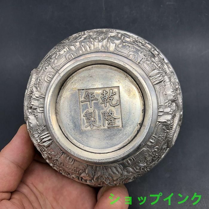 銅器  浮彫竜紋碗 装飾品   工芸品 美術品 置物 銅 細工 浮彫り 龍鳳碗 工芸品 置物 - メルカリ