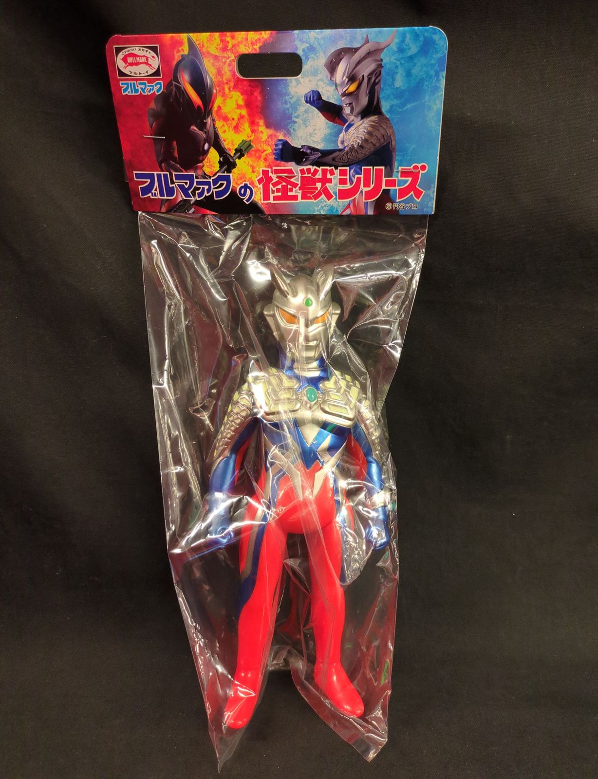ブルマァク ブルマァクの怪獣シリーズ ウルトラマンゼロ(ツブラヤストア限定カラー)