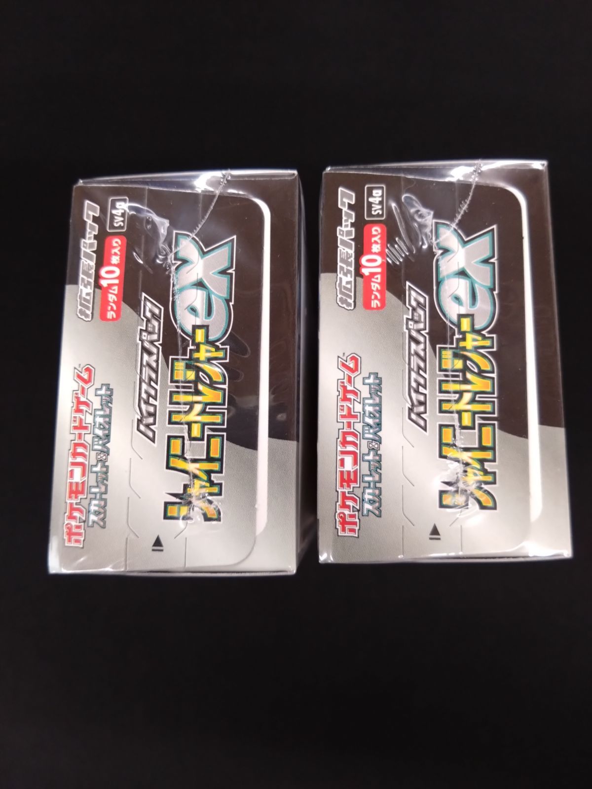 ポケモンカードゲーム シャイニートレジャーEX 2箱セット 【公式通販】