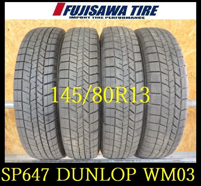SP647 F●送料無料●2025年製造 約7.5部山●DUNLOP WINTERMAXX WM03●145|80R13●4本