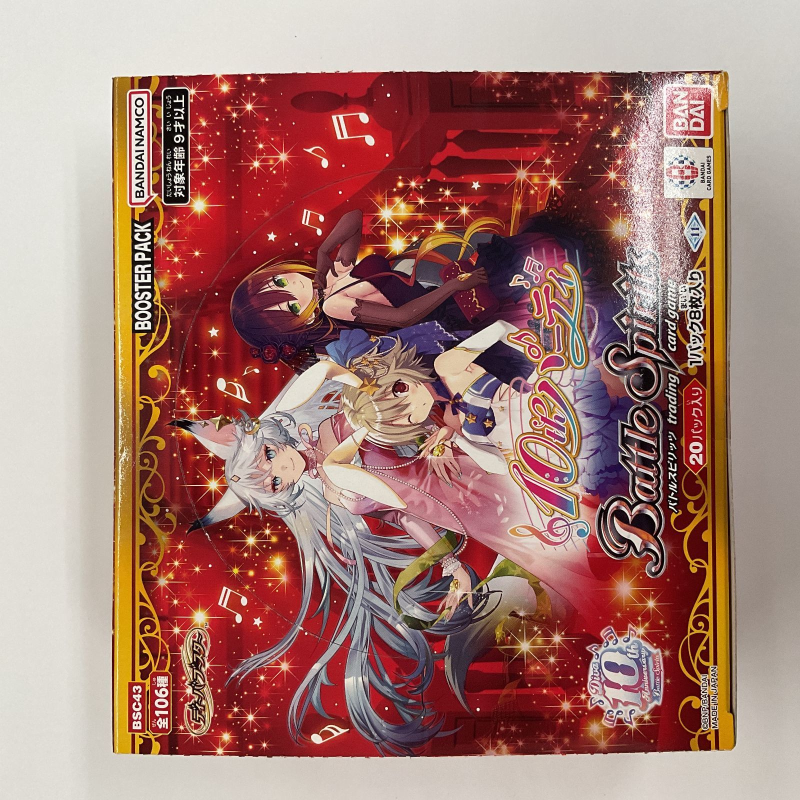 バトルスピリッツ ディーバブースター 10thパーティー BOX Amazon.co.jp: バンダイ (BANDAI) バトルスピリッツ ディーバ