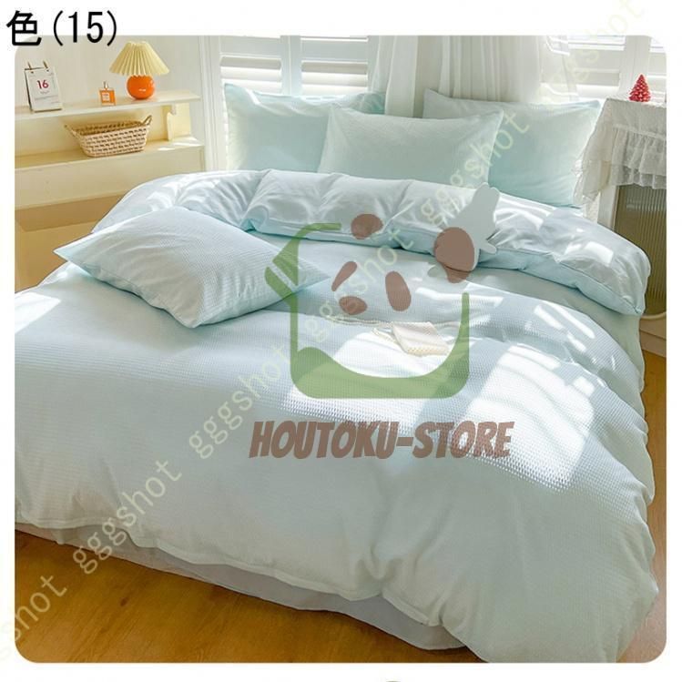 布団カバー 3点セット セミダブル 掛け布団カバー 敷き布団カバー 枕カバー フラットシーツ ダブル 4点セット 掛けカバー 布団カバー 無地 シンプルZYL543おすすめ注目 MARWIL-DEMENAGEMENTS_CH