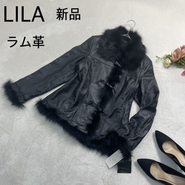 新品未使用】LILA ブルーフォックスファー付 ラムレザーデザイン