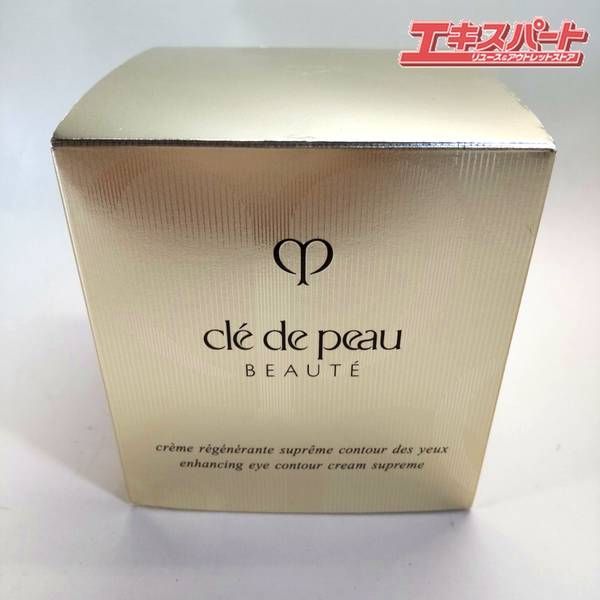 新品未使用 プロアクティブ アイ ブライトニング セラム15g7個